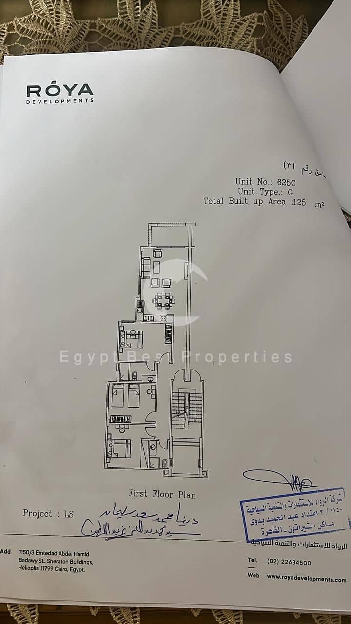 2 WhatsApp Image 2025-11-27 at 3.17. 46 PM. jpeg