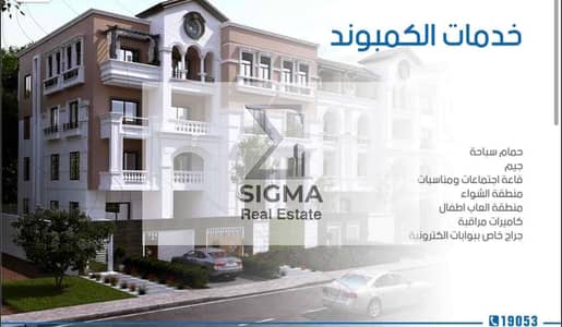 شقة 3 غرف نوم للبيع في القاهرة الجديدة، القاهرة - IMG_9588. jpg