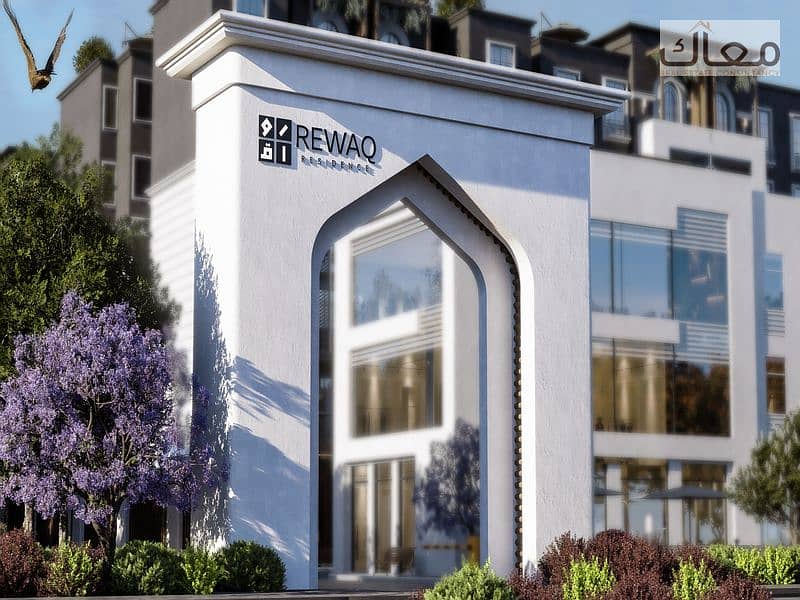 5 rewaq shot 13. jpg