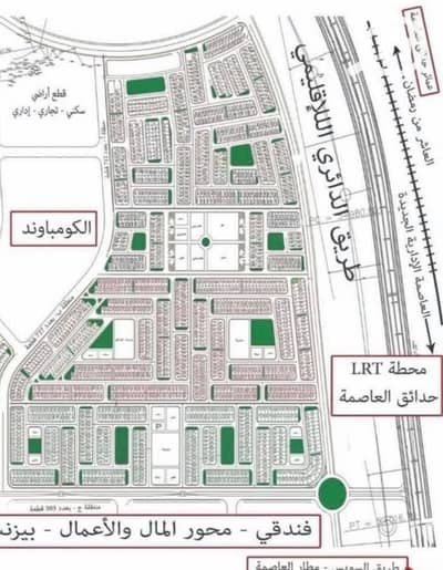 Residential Land for Sale in Badr City, Cairo - 514325281_1310821730762269_1124674684856532945_n. jpg