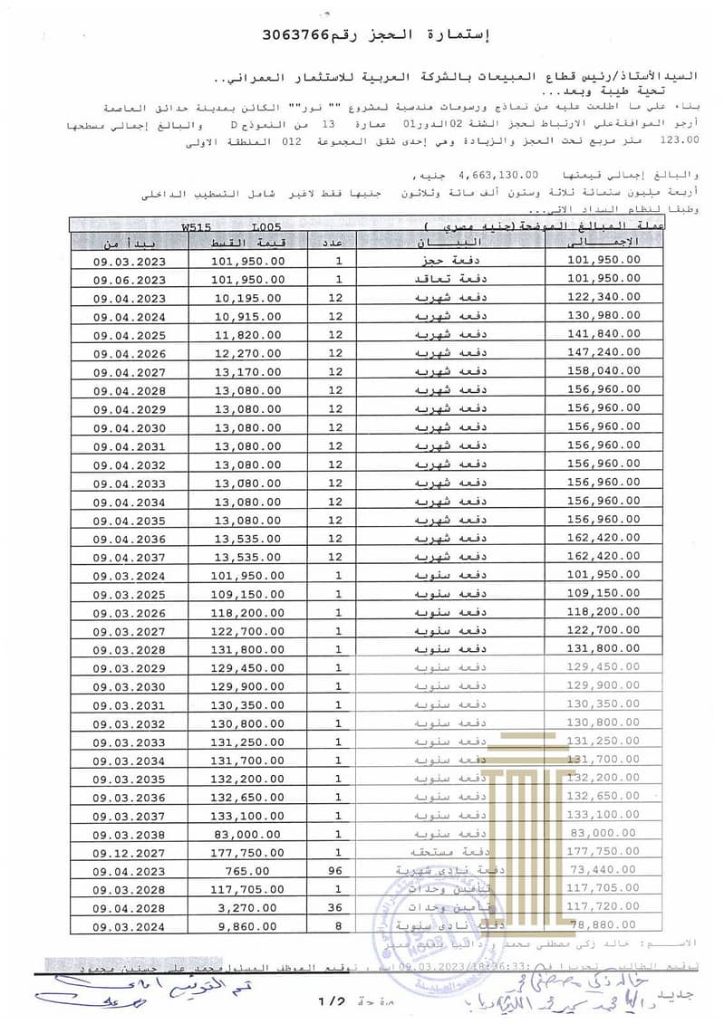 5 WhatsApp Image 2025-11-10 at 11.45. 55 AM (1). jpeg