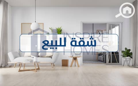 3 Bedroom Apartment for Sale in Kafr Abdo, Alexandria - Apartment 1. jpg