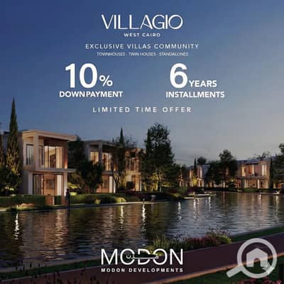 3 Bedroom Townhouse for Sale in 6th of October, Giza - WhatsApp Image 2025-11-27 at 1.30. 17 PM. jpeg