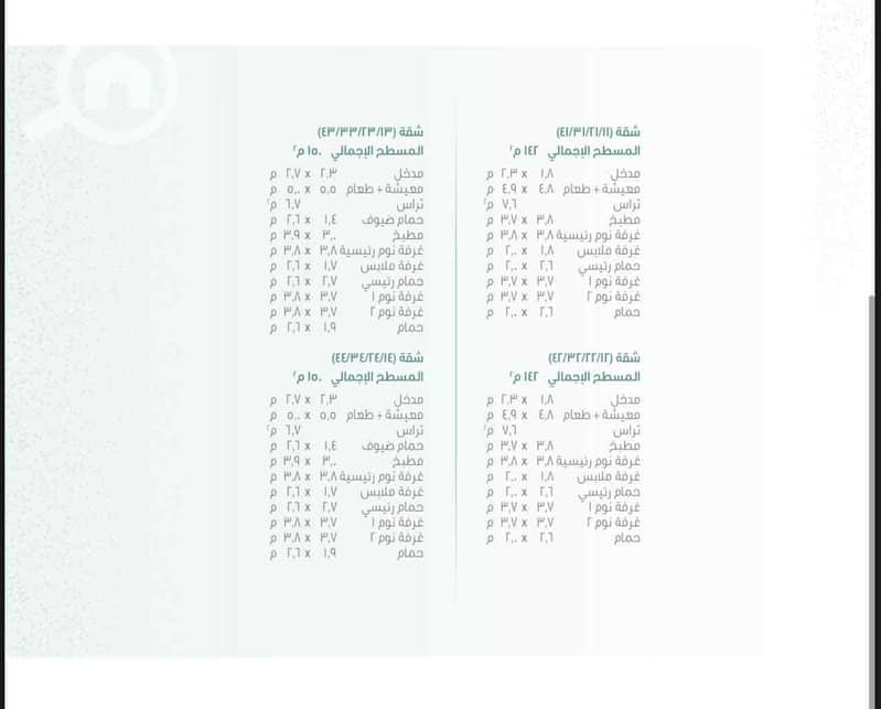 11 48bc4205-aaed-4c22-83db-8bacaa07f3df. jpg