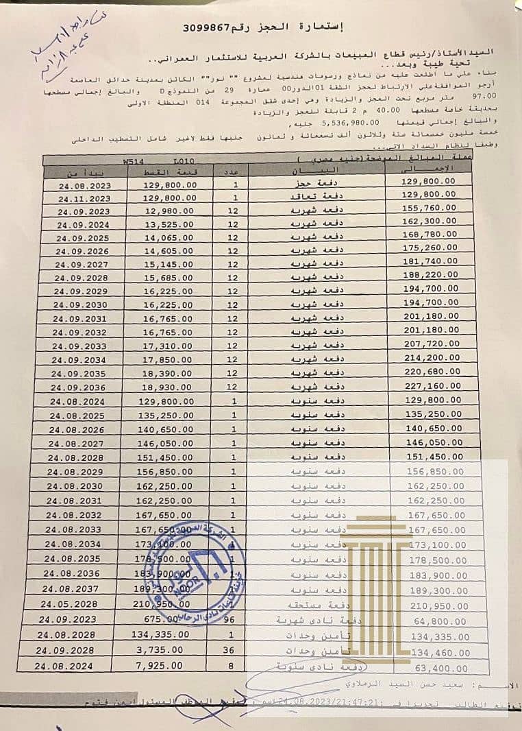 4 WhatsApp Image 2025-11-09 at 2.34. 15 PM. jpeg