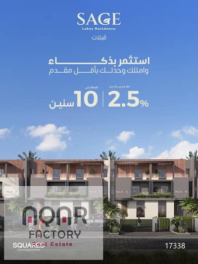 3 Bedroom Apartment for Sale in New Capital City, Cairo - WhatsApp Image 2025-10-18 at 12.40. 19 PM. jpeg