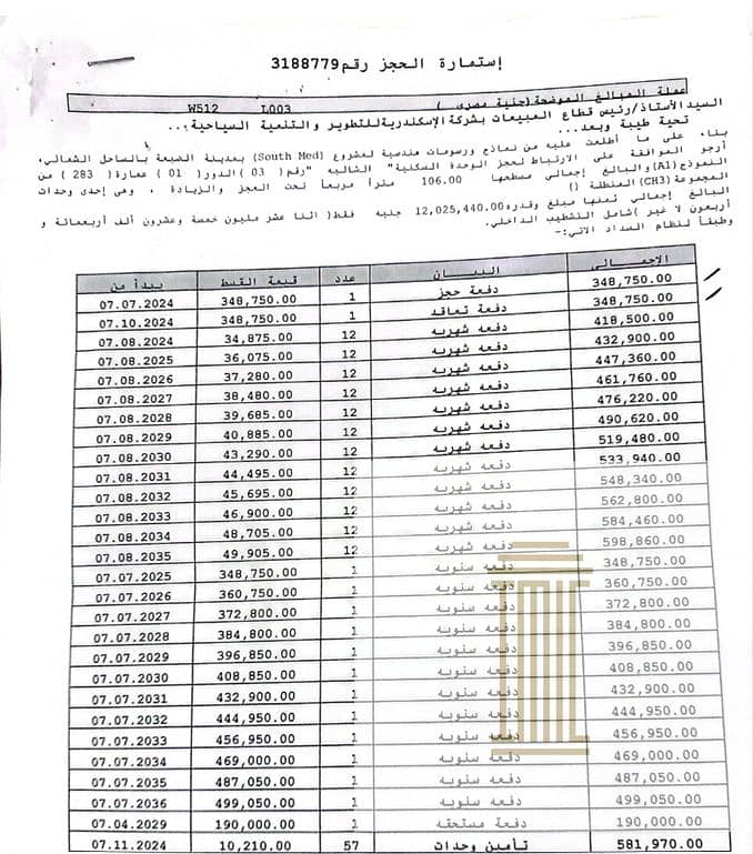 3 Screenshot 2025-11-27 165639. png