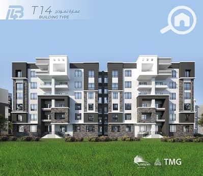 3 Bedroom Apartment for Sale in Madinaty, Cairo - 331419671_243172534715308_8413386583802399096_n. jpg