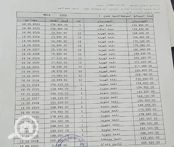 2 588633335_1385554896568651_1992309767753788328_n. jpg