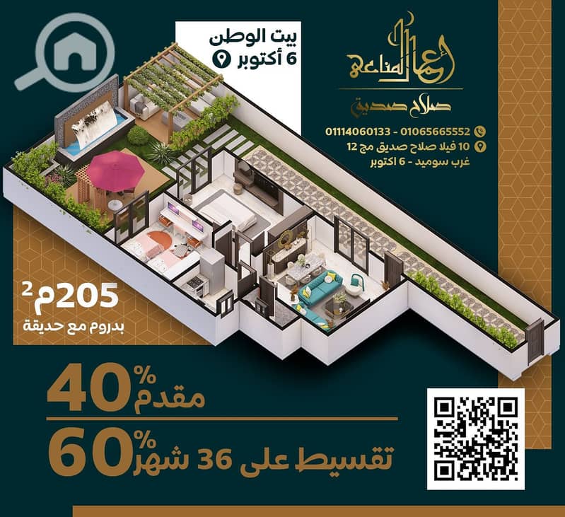 7 42783857-e870-4328-81e1-556e78c92963. jpeg