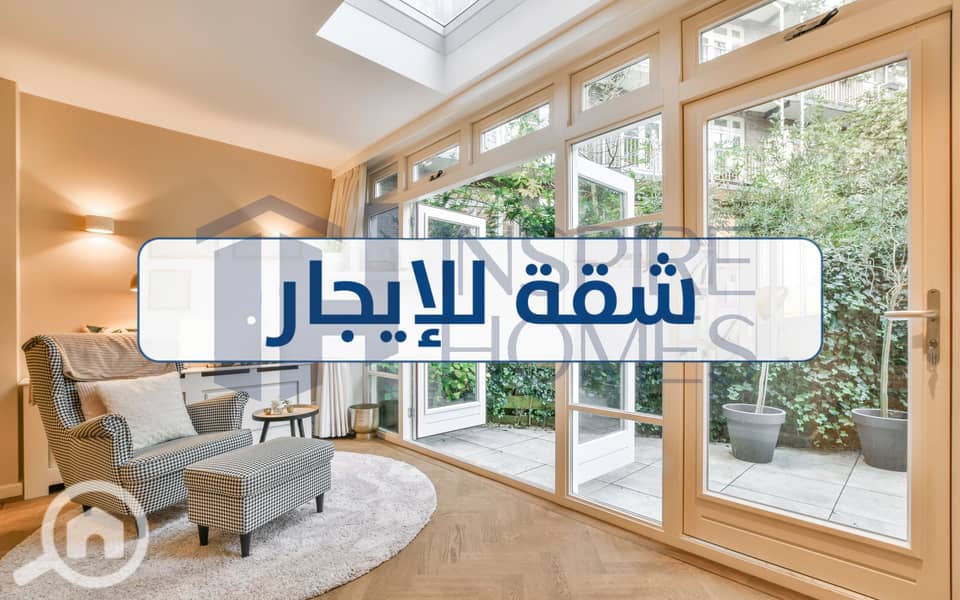 4 Apartment rent 4. jpg