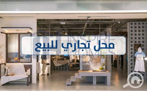 محلات تجارية  للبيع في الإبراهيمية، الإسكندرية - shop for sale 1. jpg