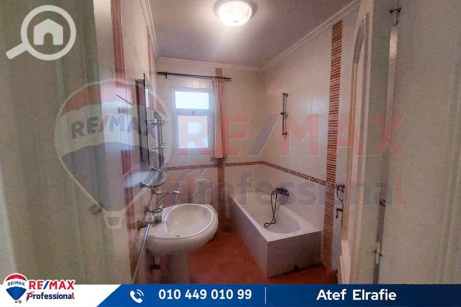 8 20251124_161753. jpg