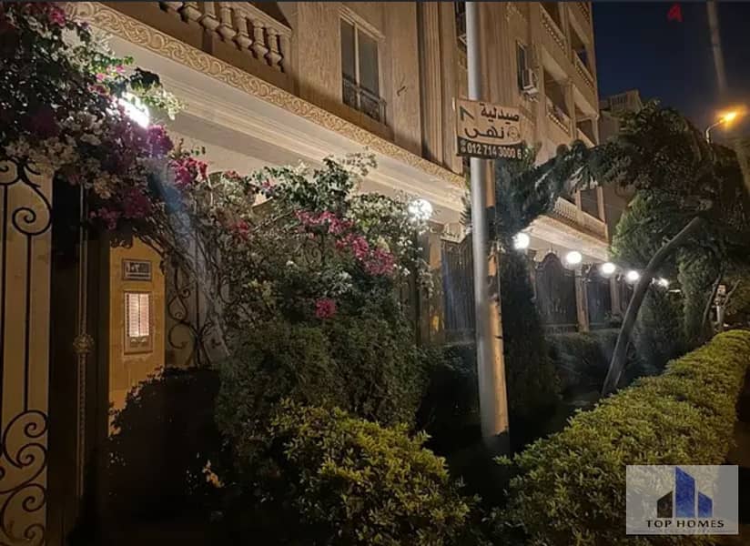 9 WhatsApp Image 2025-11-26 at 3.46. 10 PM (2). jpeg