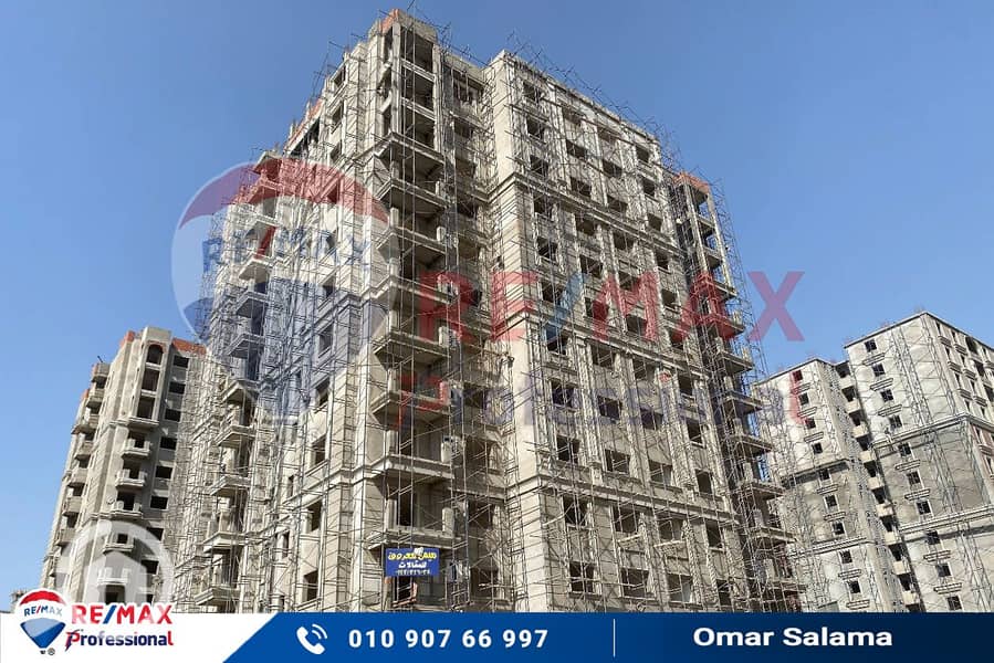 5 IMG-20250227-WA0021. jpg