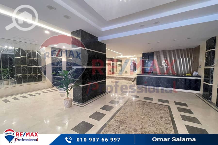 10 IMG-20250823-WA0103. jpg