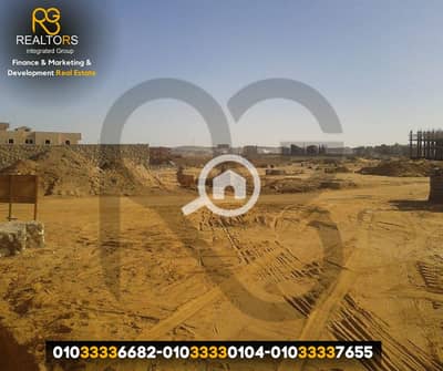 Commercial Land for Sale in Asyut City, Asyut - 3. png