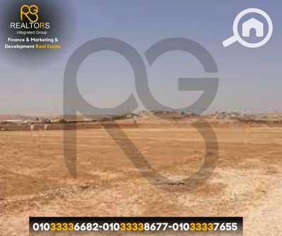 Commercial Land for Sale in Haram, Giza - 2. png
