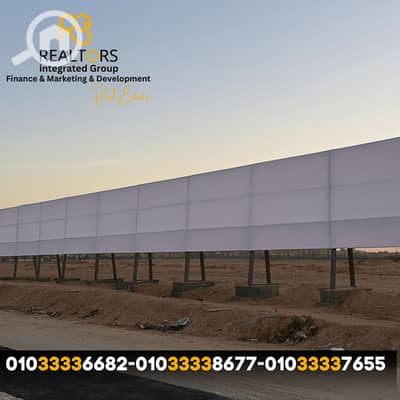 Commercial Land for Sale in Hadayek October, Giza - 1. png