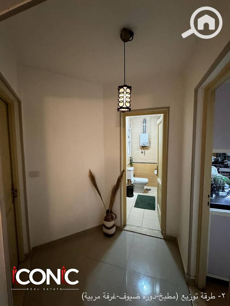 12 IMG-20251127-WA0312. jpg. png