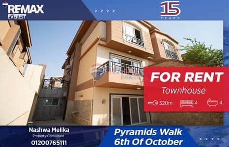 تاون هاوس 4 غرف نوم للايجار في 6 أكتوبر، الجيزة - 1 (2). jpeg