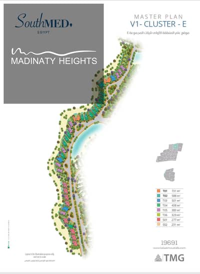 5 Bedroom Villa for Sale in North Coast, Matruh - 1000208078. png