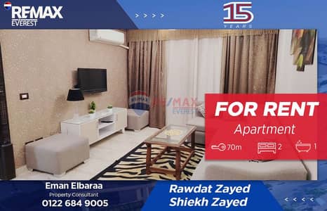 شقة 2 غرفة نوم للايجار في الشيخ زايد، الجيزة - WhatsApp Image 2025-11-26 at 4.26. 21 PM. jpeg