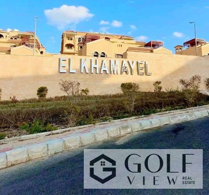 5 الخمايل 8. PNG