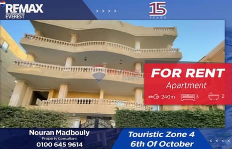 شقة 3 غرف نوم للايجار في 6 أكتوبر، الجيزة - WhatsApp Image 2025-11-27 at 10.57. 30 AM. jpeg شقة 3 غرف نوم للايجار في 6 أكتوبر، الجيزة - WhatsApp Image 2025-11-27 at 10.57. 30 AM. jpeg