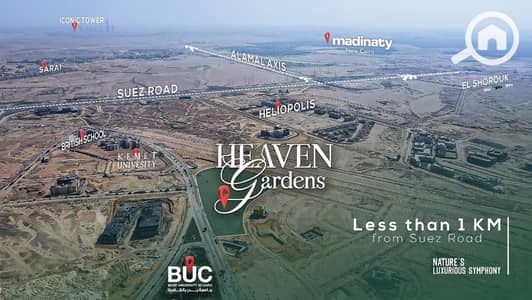 3 Bedroom Flat for Sale in Badr City, Cairo - WhatsApp Image 2025-11-27 at 10.50. 43 PM (2). jpeg