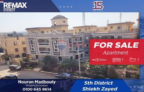 فلیٹ 3 غرف نوم للبيع في الشيخ زايد، الجيزة - WhatsApp Image 2025-11-27 at 11.12. 56 AM (1). jpeg