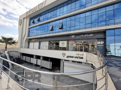 مکتب  للبيع في القاهرة الجديدة، القاهرة - WhatsApp Image 2025-11-26 at 10.39. 23 PM (2). jpeg