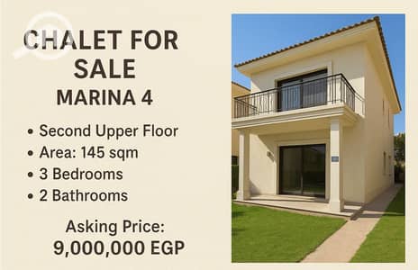 3 Bedroom Chalet for Sale in North Coast, Matruh - A52D64AD-F49F-4A3D-8C8C-902915E4A296. jpeg