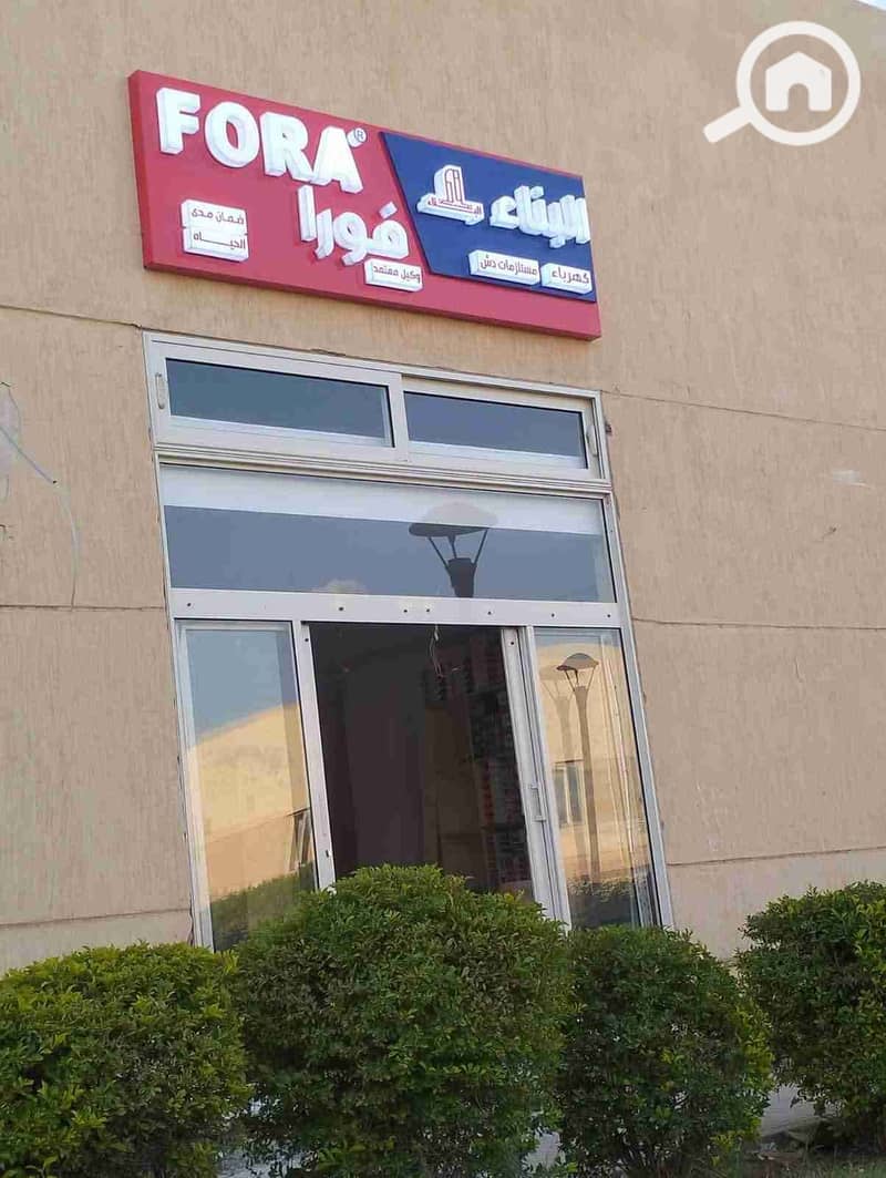 5 FB_IMG_1754968570336. jpg