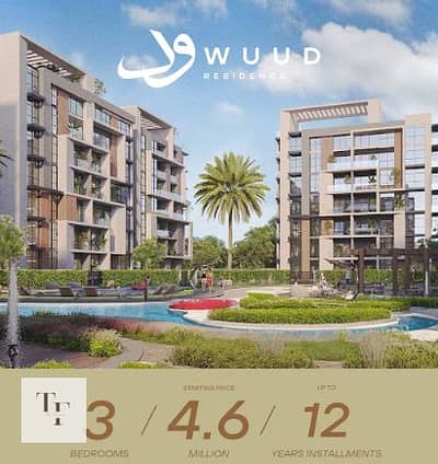 3 Bedroom Apartment for Sale in New Cairo, Cairo - Screenshot 2025-11-20 140403. png