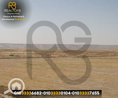 Commercial Land for Sale in 6th of October, Giza - 4. png
