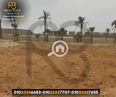 Commercial Land for Sale in 6th of October, Giza - 1. png