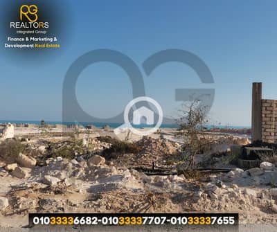 أرض تجارية  للبيع في الساحل الشمالي، مطروح - 2. png