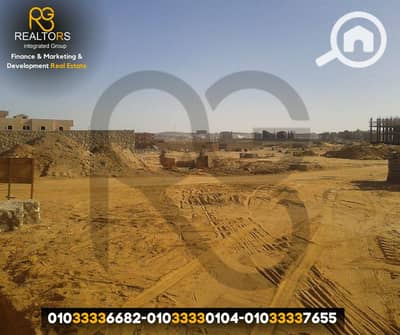 Commercial Land for Sale in North Coast, Matruh - 3. png