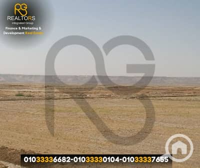 أرض تجارية  للبيع في الغردقة، البحر الأحمر - 4. png