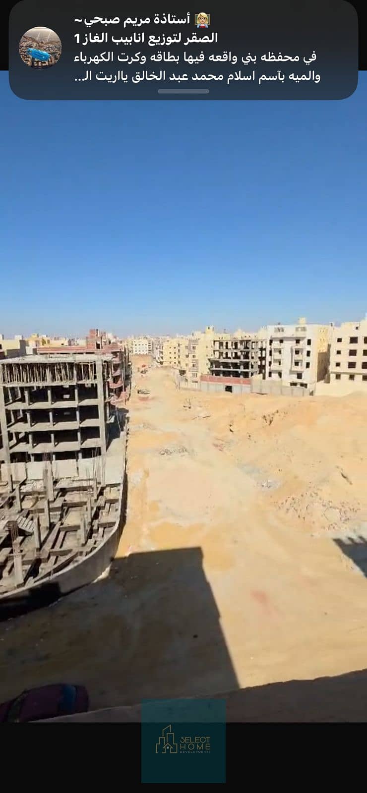 2 WhatsApp Image 2025-11-28 at 1.14. 06 PM (3). jpeg