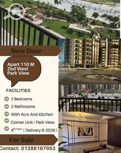 شقة 2 غرفة نوم للبيع في الشيخ زايد، الجيزة - IMG_4089. jpg