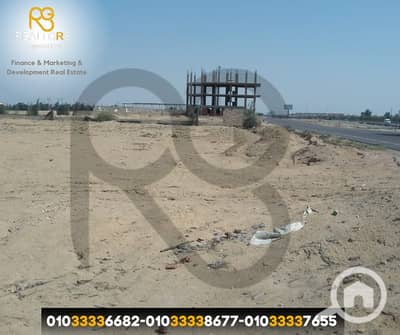 Commercial Land for Sale in 6th of October, Giza - 2. png