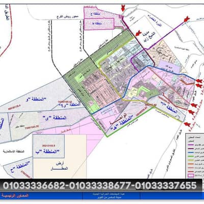 Residential Land for Sale in 6th of October, Giza - 1. png