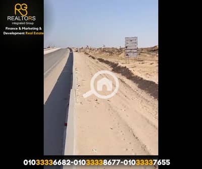 Residential Land for Sale in 6th of October, Giza - 2. png