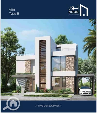 3 Bedroom Villa for Sale in New Capital City, Cairo - FB_IMG_1730989904751. jpg