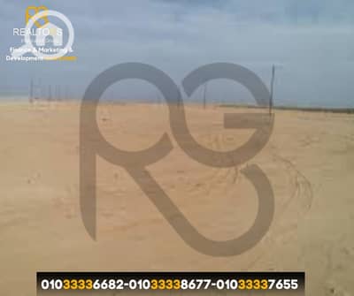 Residential Land for Sale in Hadayek al-Ahram, Giza - 1. png