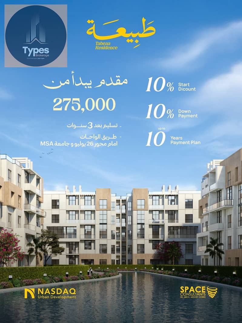 9 WhatsApp Image 2025-11-28 at 4.42. 42 PM. jpeg