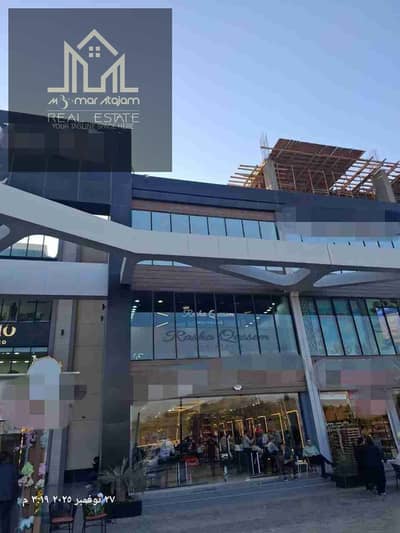 Retail for Rent in New Cairo, Cairo - IMG_٢٠٢٥١١٢٨_١٧٢٧٢٣. jpg