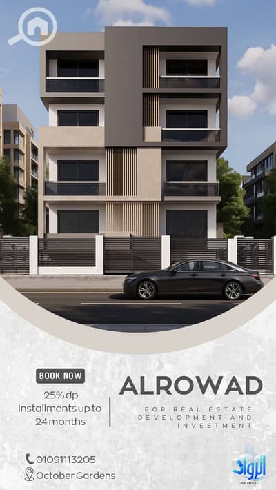 3 Bedroom Flat for Sale in Hadayek October, Giza - White and Grey Interior Design Minimalist Instagram Story. png